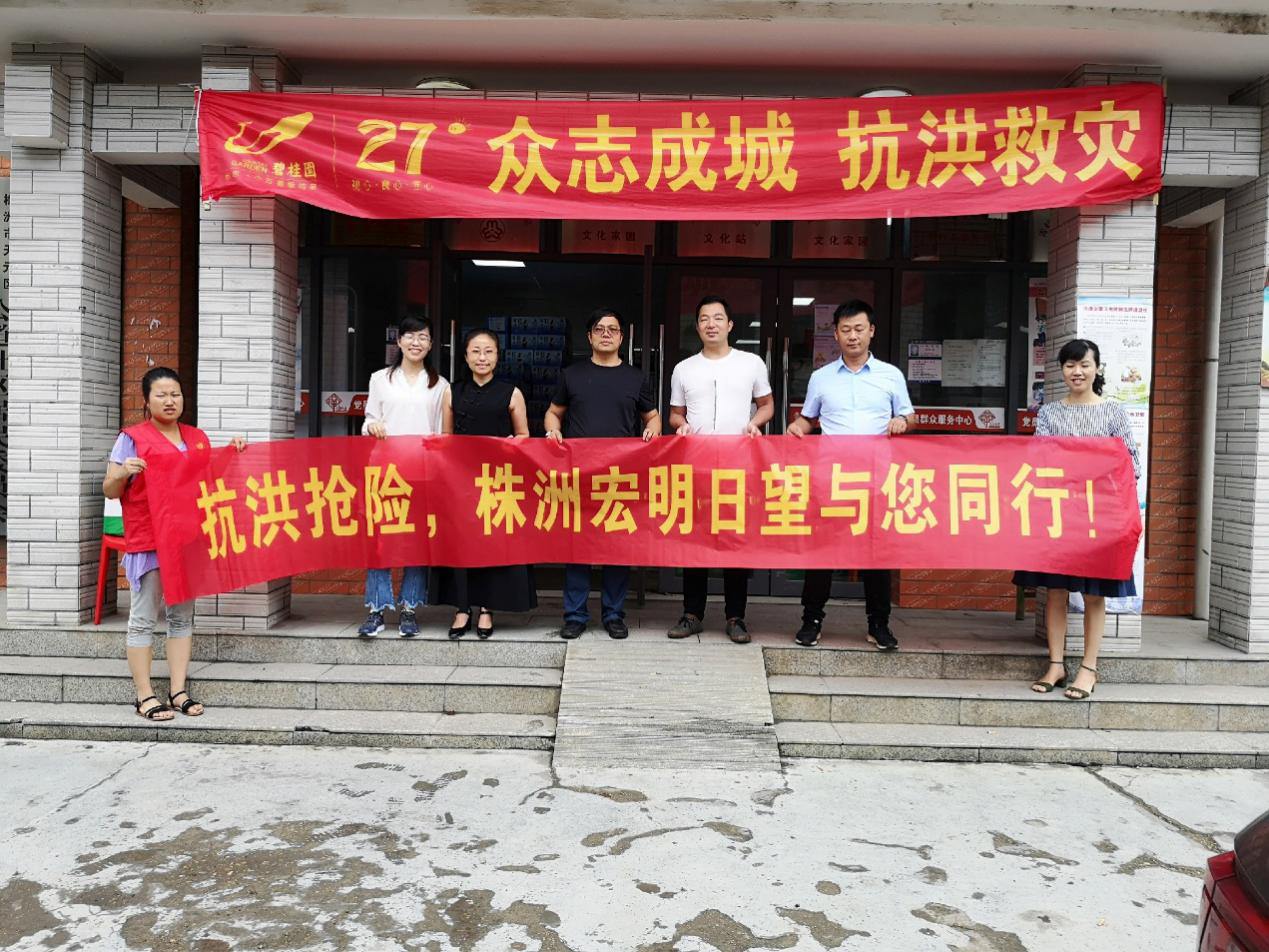 KAIYUN.COM·开云「中国」官方网站,宏明日望,株洲电子科技,湖南电容器,株洲电容器,电容器