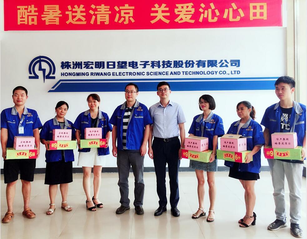 KAIYUN.COM·开云「中国」官方网站,宏明日望,株洲电子科技,湖南电容器,株洲电容器,电容器