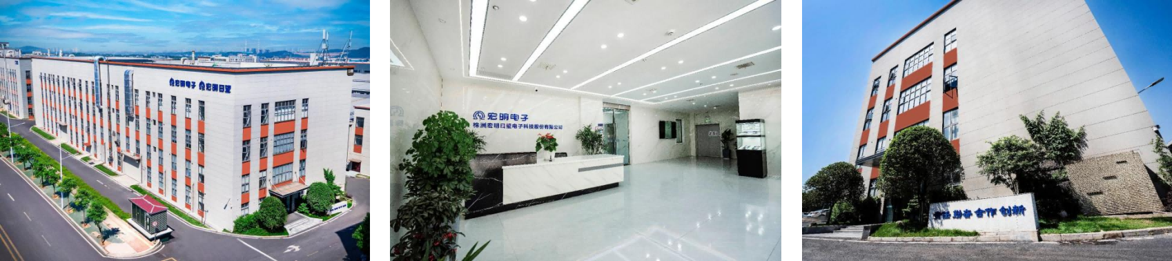 KAIYUN.COM·开云「中国」官方网站,宏明日望,株洲电子科技,湖南电容器,株洲电容器,电容器