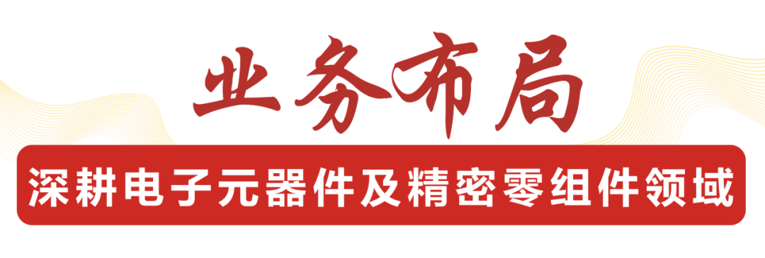 KAIYUN.COM·开云「中国」官方网站,宏明日望,株洲电子科技,湖南电容器,株洲电容器,电容器
